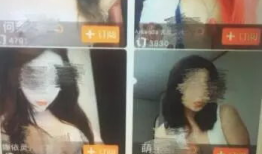 性爱黄色视频,揭秘背后真相与影响